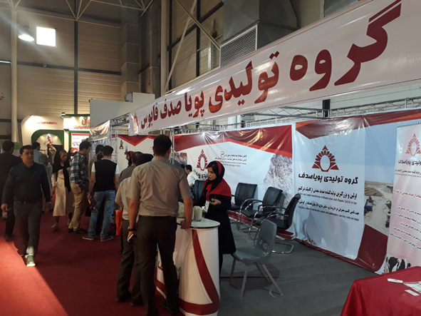 نمایشگاه بین المللی دام و طیور مشهد